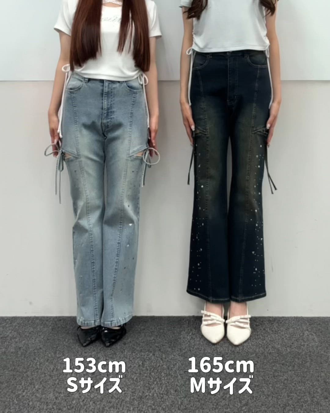 キラキラサイドスリットストレッチフレアデニムパンツ（デニムパンツ