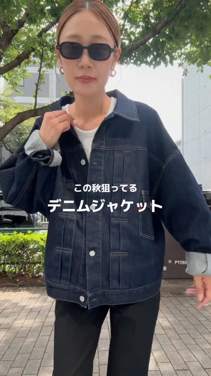 ルーズシルエットデニムジャケット（デニムジャケット）｜Ungrid（アン