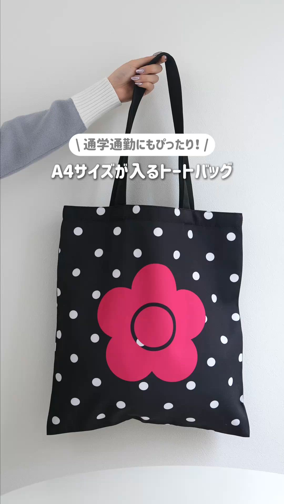 ポリキャンバスロゴトート（トートバッグ）｜MARY QUANT（マリー