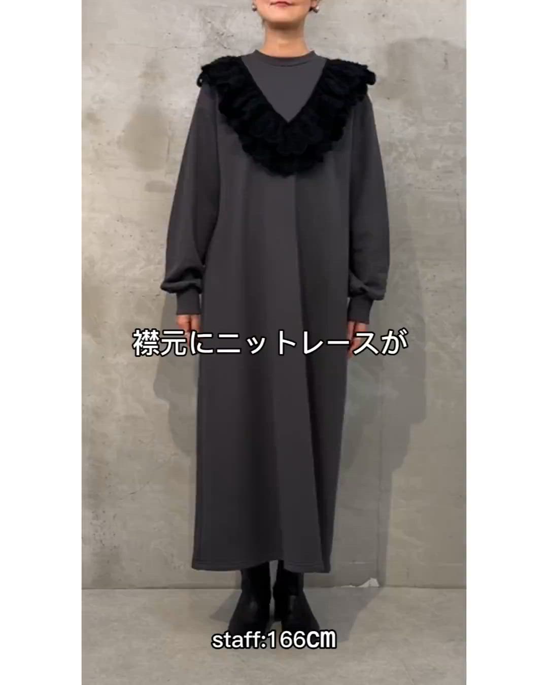 セール】タムレース裏毛ワンピース（ワンピース）｜BEARDSLEY