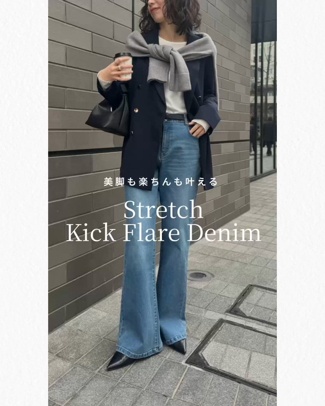 DENIM COLLECTION][2026S/S COLLECTION][低身長/高身長/大きいサイズ有