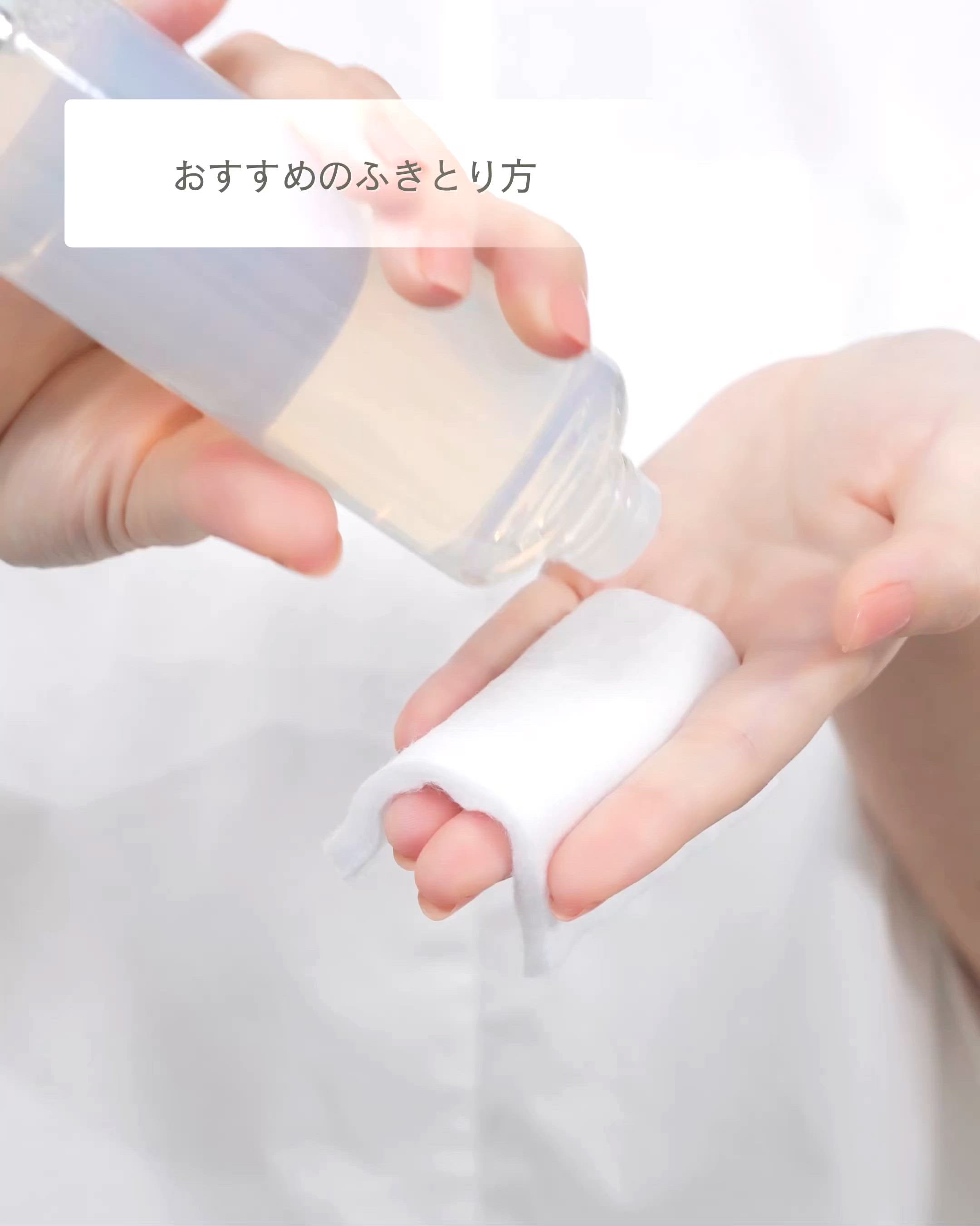 クリアアップローション（化粧水）｜IPSA（イプサ）のファッション通販