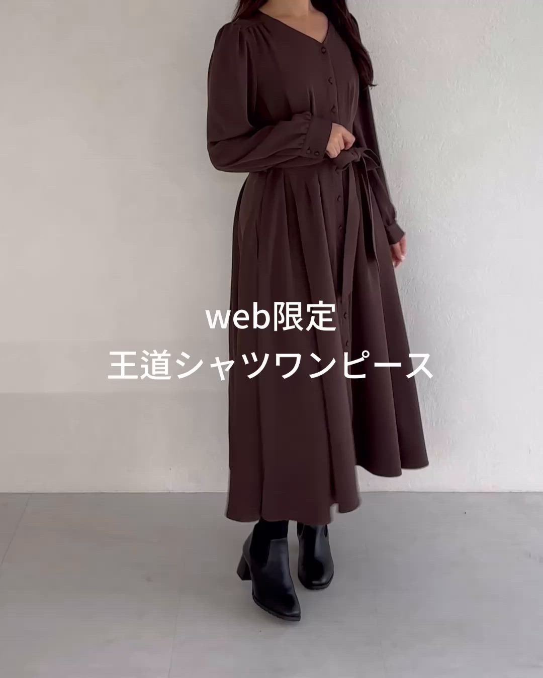 macoto✖️MIESROHE コラボ　ワンピース　ブラウン0サイズ COCOMOMO ワンピース 「8色×2サイズ展開」きれいめ プリーツ シャツ