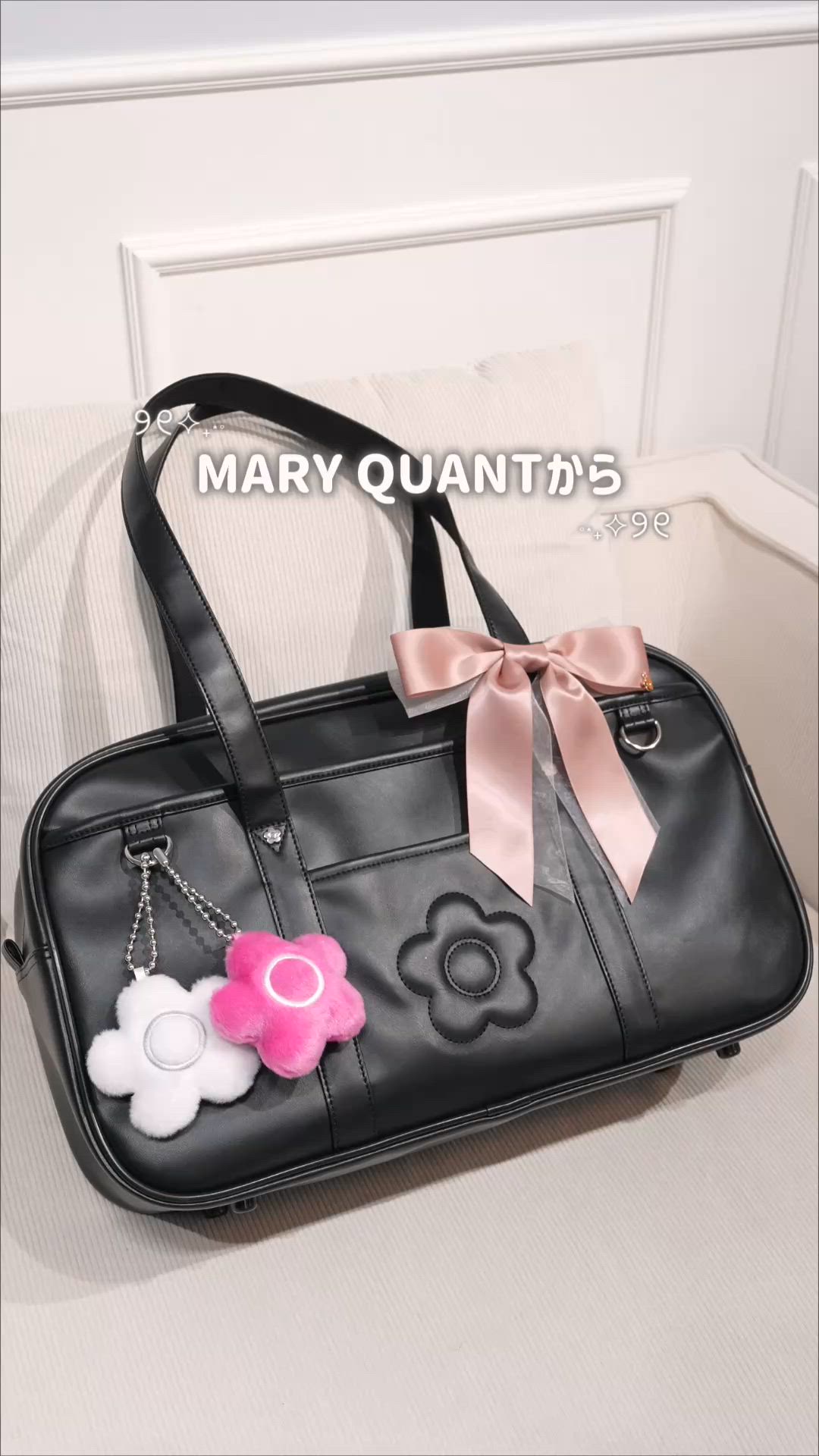 デイジーエンボス スクールバッグ（トートバッグ）｜MARY QUANT